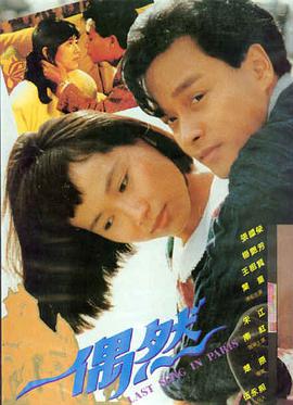 文艺片雨季来信