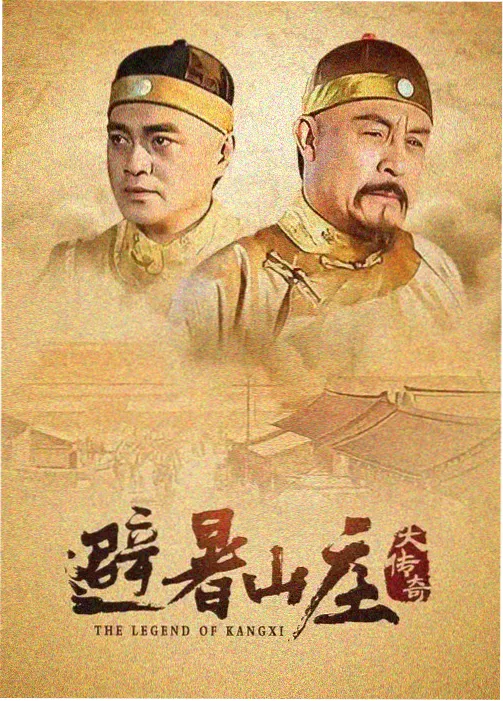 悬疑剧叙事节奏变化分析